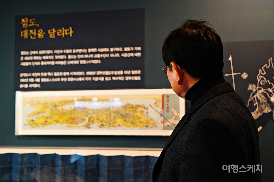 대전근현대사전시관에서는 일제강점기 이전부터 개발된 대전의 역사를 알아볼 수 있다. 사진 / 권동환 여행작가