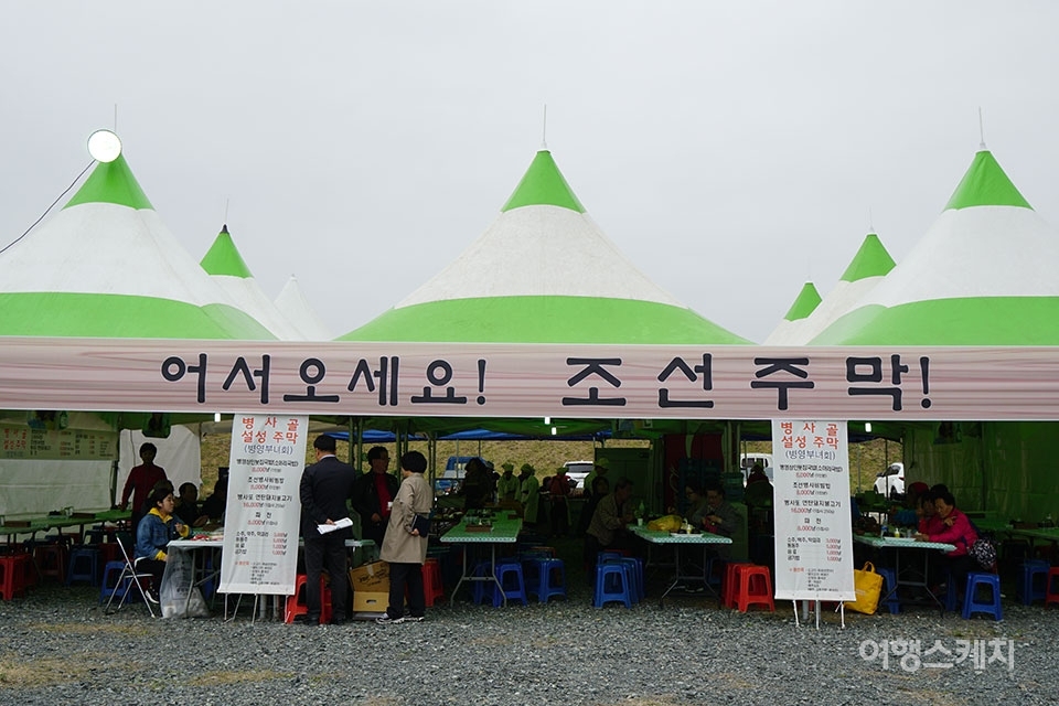조선병사국밥, 연탄돼지불고기 등 맛있는 음식을 판매하는 조선주막. 사진 / 양소희 여행작가
