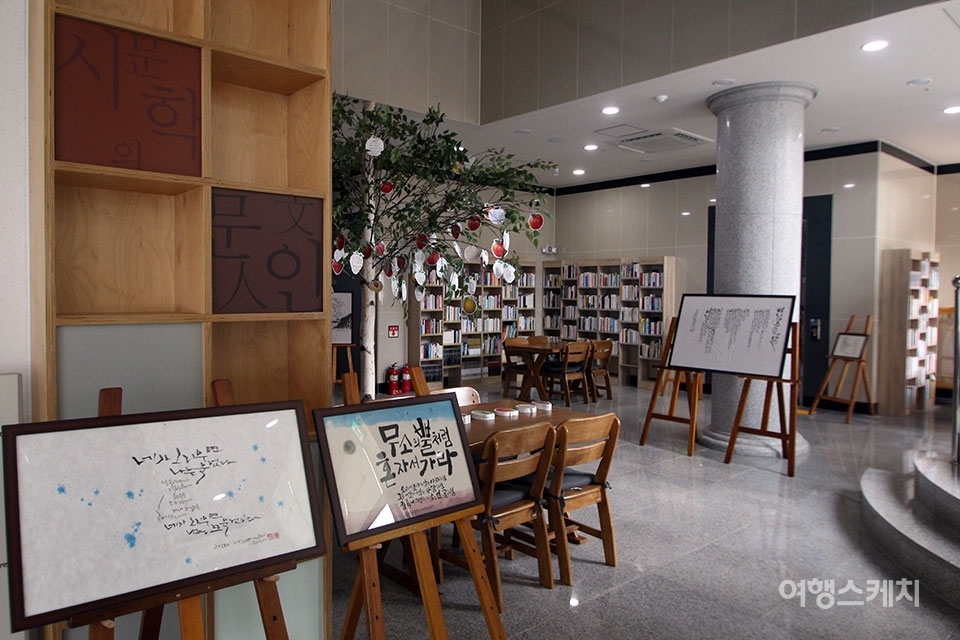문학관 내 비치된 책을 열람할 수 있는 공간도 마련되어 있다. 사진 / 조아영 기자