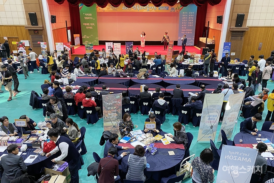 15일 전북 임실문화체육센터에서 300여 명의 참관객이 2019 전라북도 트래블마트에 참여하고 있다. 사진 / 조용식 기자