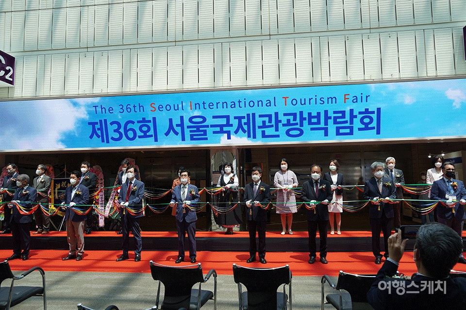 서울국제관광박람회 개막식에 참여한 내빈들이 리본 커팅을 진행하고 있다. 사진 / 류인재 기자