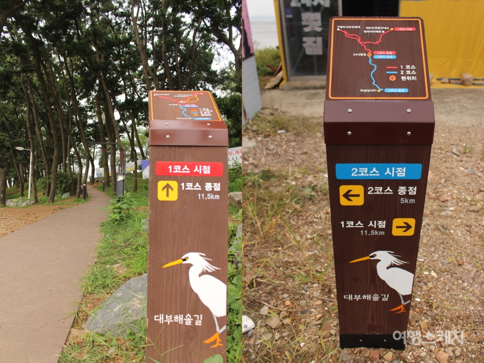 대부해솔길 1코스 시작점(왼쪽)과 2코스 시작점. 사진 / 박정웅 기자
