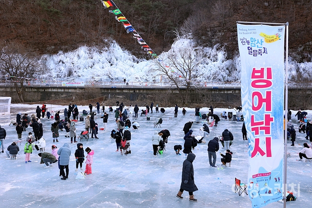 암산얼음축제는 영남권을 대표하는 가족형 겨울놀이축제로 운영된다. 사진 / 한국정신문화재단