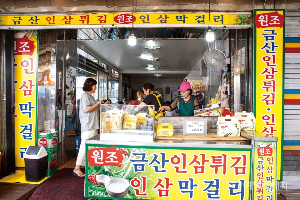 인삼약초시장에서 흔하게 볼 수 있는 인삼튀김과 인삼막걸리. 사진 / 김수남 여행작가