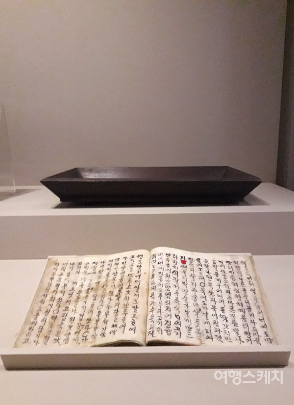 조선시대 한글로 쓴 요리책. 사진 / 최보기 작가