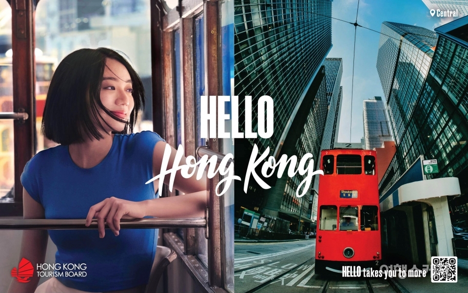 헬로 홍콩 2.0 캠페인을 통해 보다 깊이 있는 홍콩 여행이 가능해질 전망이다. 사진/ 홍콩관광청