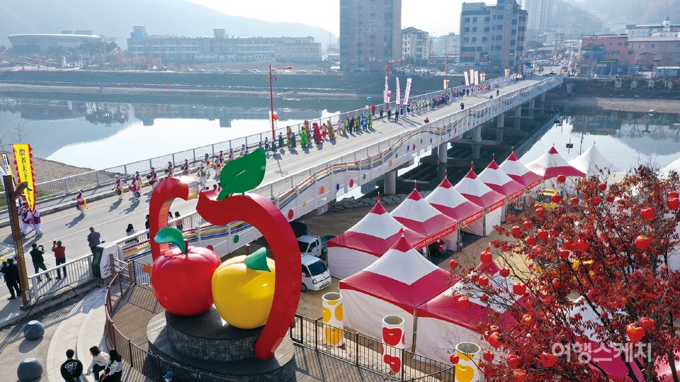11월 1일부터 5일까지 경북 청송군 청송읍 용전천 현비암 일원에서 청송 사과축제가 개최된다. 사진 / 청송군청