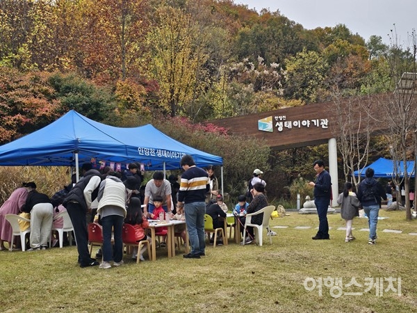 지난 11월 4일, 안양천생태이야기관 개관 11주년 기념행사가 열렸다. 사진 / 안양시청