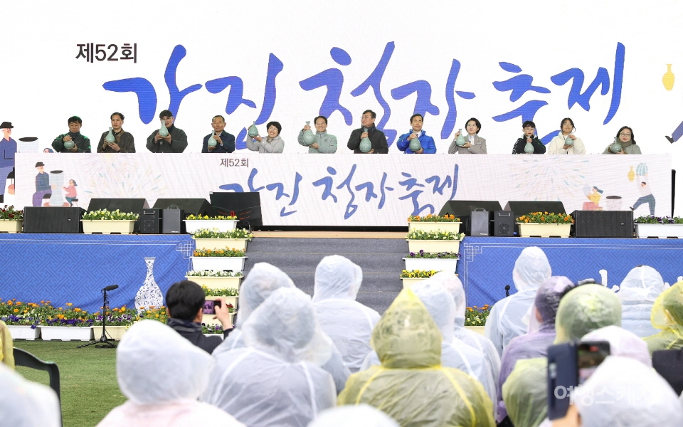 제52회 강진 청자축제가 지난 2월 24일 공식 개막식을 가졌다. 사진 / 강진군청