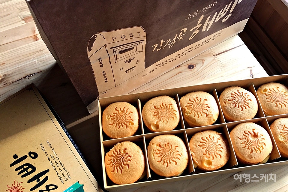 먹음직스러운 해빵 한 박스. 겨울 시즌에는 택배로도 맛볼 수 있다. 사진 / 권동환 여행작가