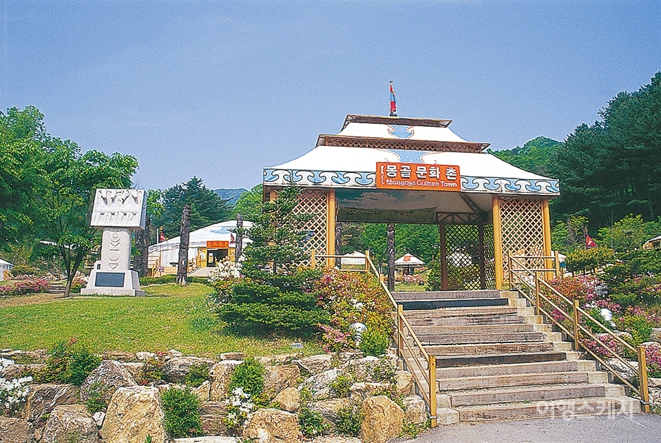 몽골문화촌 전경. 2003년 9월. 사진 / 박상대 기자