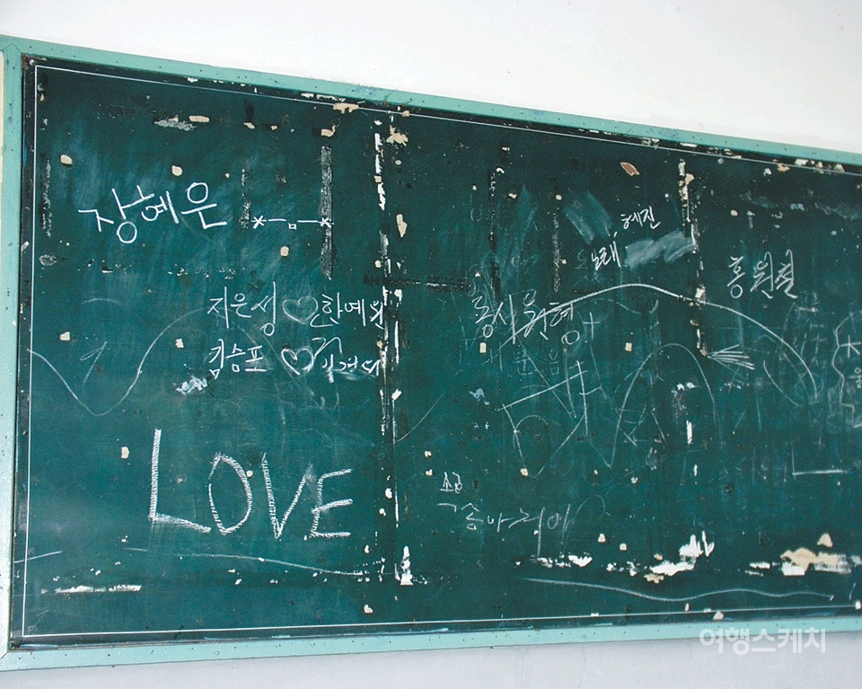 폐교된 공간 한켠에 남아 있는 아련한 학창 시절의 추억. 2003년 9월. 사진 / 김석환