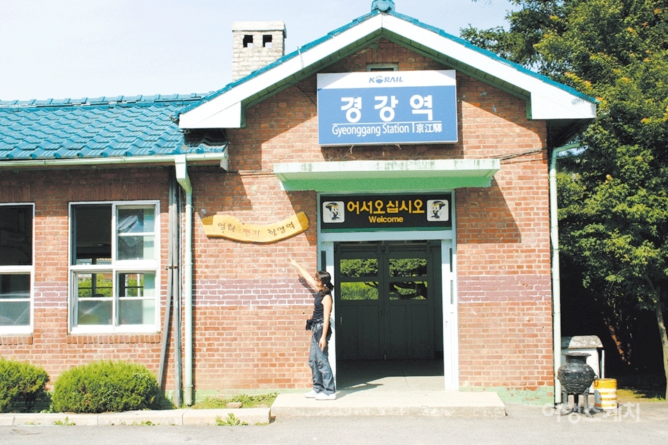 영화 '편지'의 주무대 경강역. 2004년 11월. 사진 / 이종원 객원기자
