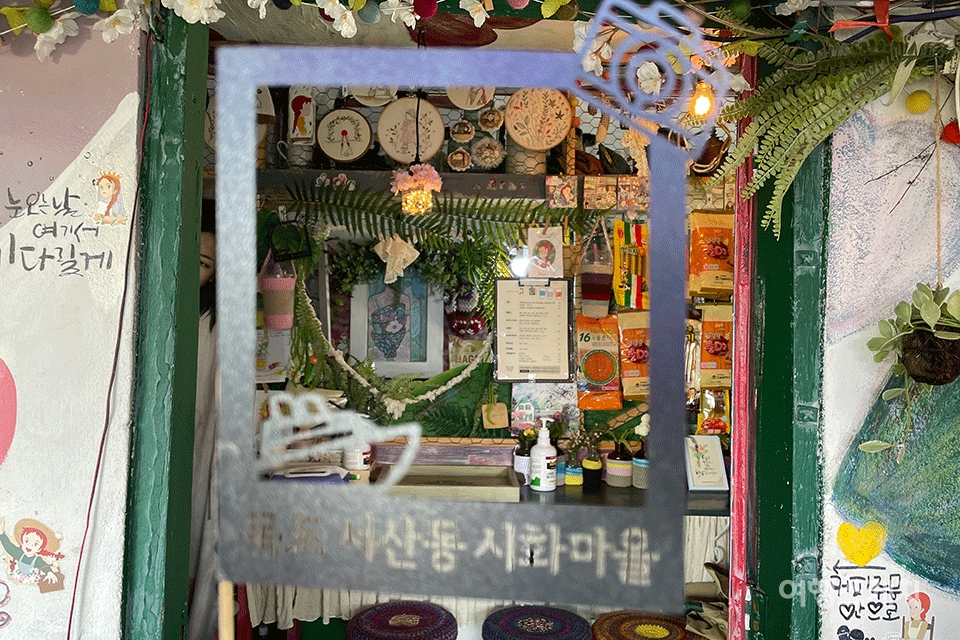 시화골목의 한 카페. 사진 / 조용식 기자