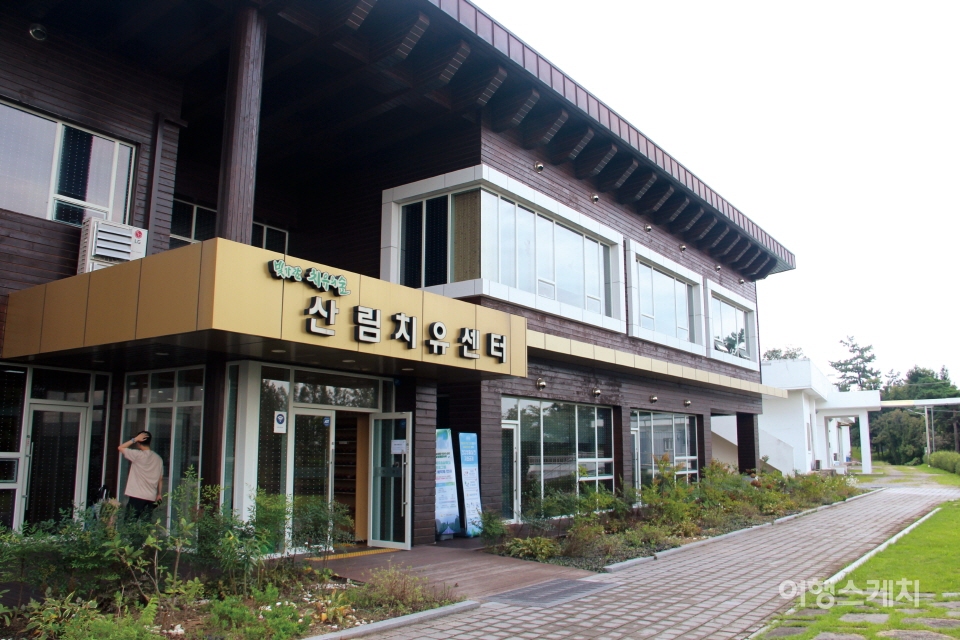 전남식물자원연구소에 있는 산림치유센터. 사진 / 박상대 기자