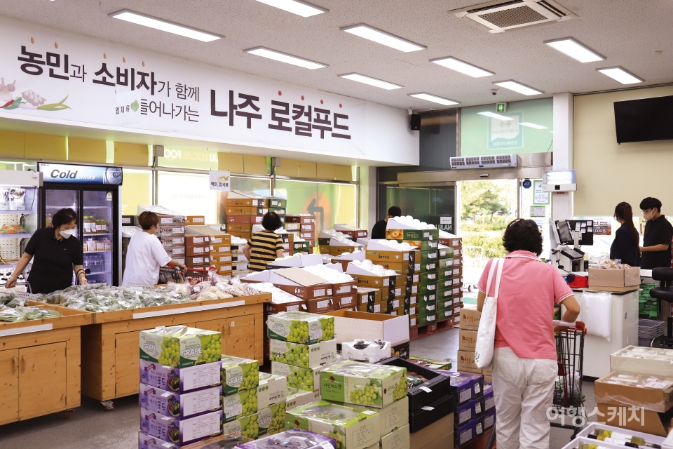 나주시민들이 생산한 제품들을 살 수 있는 로컬푸드직매장. 사진 / 박상대 기자
